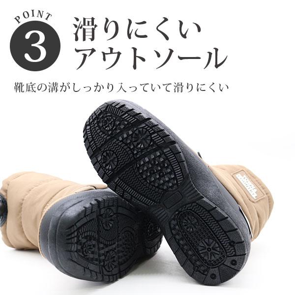 ブーツ キッズ 子供 長靴 黒 ブラック ベージュ パープル 防水 撥水 防寒 3M 雨の日 雪遊び スノーブーツ レインブーツ 冬 雪 TOWN&COUNTRY R44500-39 |  | 03