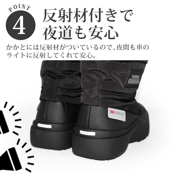 ブーツ キッズ 子供 長靴 黒 ブラック ベージュ パープル 防水 撥水 防寒 3M 雨の日 雪遊び スノーブーツ レインブーツ 冬 雪 TOWN&COUNTRY R44500-39 |  | 04