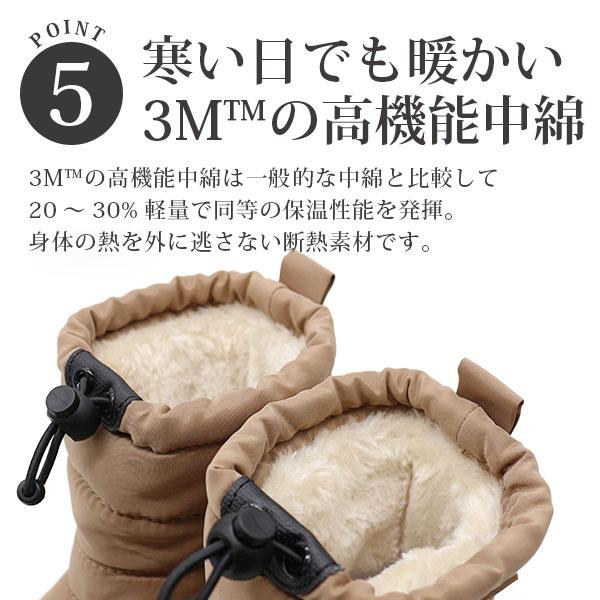 ブーツ キッズ 子供 長靴 黒 ブラック ベージュ パープル 防水 撥水 防寒 3M 雨の日 雪遊び スノーブーツ レインブーツ 冬 雪 TOWN&COUNTRY R44500-39 |  | 05