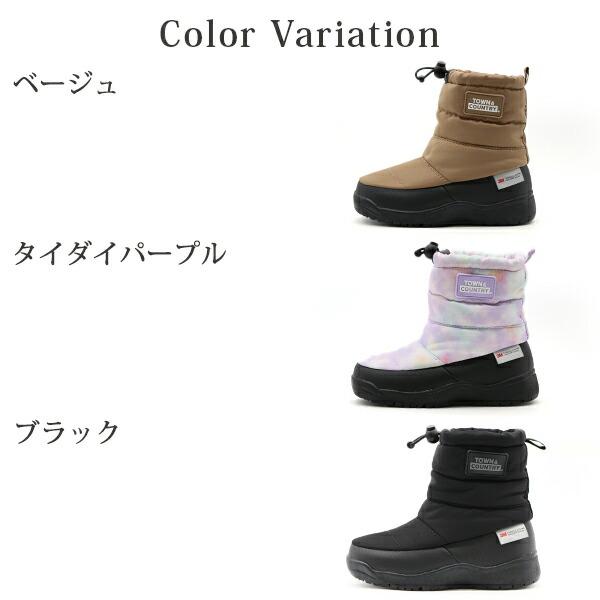 ブーツ キッズ 子供 長靴 黒 ブラック ベージュ パープル 防水 撥水 防寒 3M 雨の日 雪遊び スノーブーツ レインブーツ 冬 雪 TOWN&COUNTRY R44500-39 |  | 07