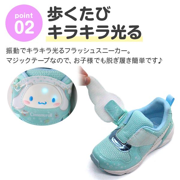 MoonStar（ムーンスター） スニーカー キッズ ジュニア 子供 女の子 靴