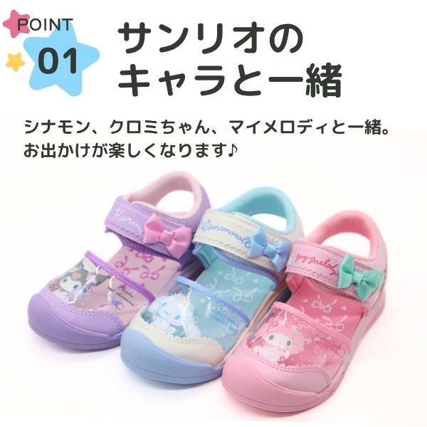 サンリオ サンダル キッズ 子供 ジュニア 女の子 靴 シナモロール マイメロディ クロミ 軽量 軽い つま先あり サンリオ Sanrio ムーンスター MOONSTAR | MoonStar | 04