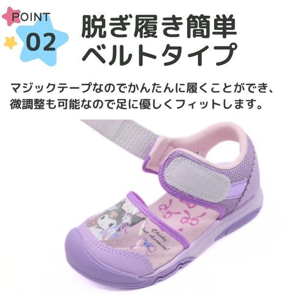 サンリオ サンダル キッズ 子供 ジュニア 女の子 靴 シナモロール マイメロディ クロミ 軽量 軽い つま先あり サンリオ Sanrio ムーンスター MOONSTAR | MoonStar | 05