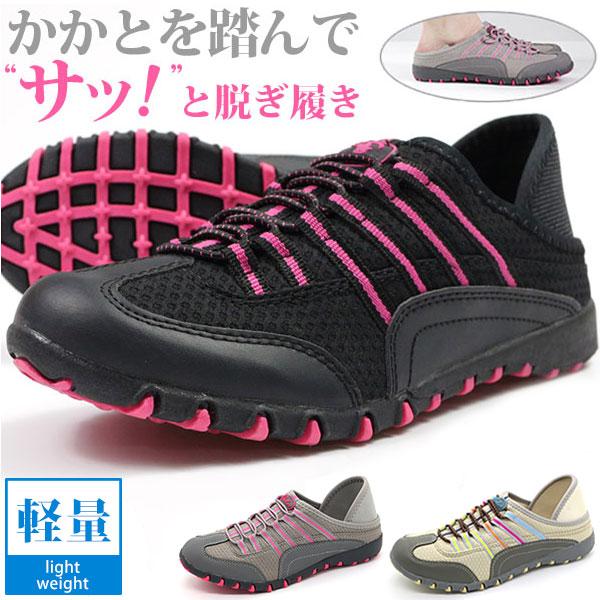 売れ筋ランキングも スリッポン レディース スニーカー 靴 黒 ブラック 軽量 かかとなし Santa Barbara Polo Amp Racquet Club Simbcity Net