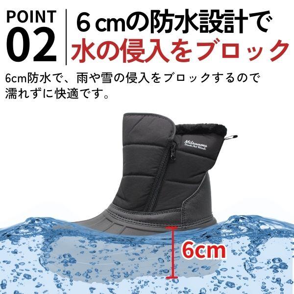 ミツウマ ブーツ メンズ 靴 スノーブーツ 黒 ブラック ブラウン 防水
