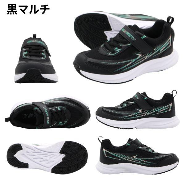 子供スニーカーまとめ売り10足 瞬足 スニーカー キッズ ジュニア 子供 靴 男の子 女の子 黒 ブラック