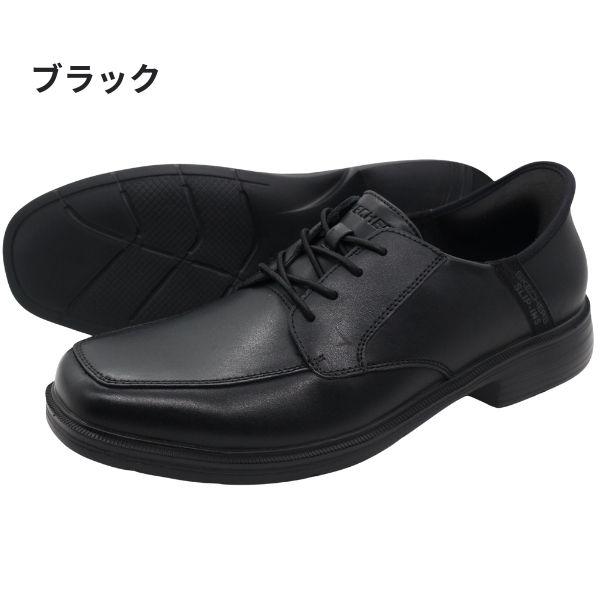 SKECHERS（スケッチャーズ） スリッポン メンズ 靴 ビジネスシューズ