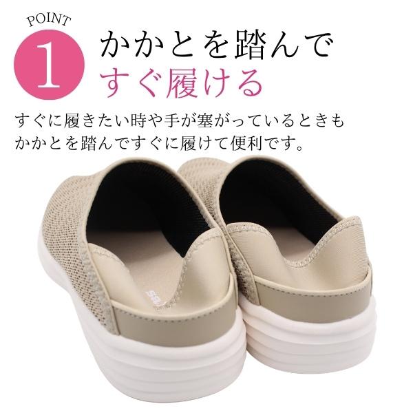 スリッポン レディース スニーカー 靴 サンダル 上履き 白 ホワイト 軽量 軽い 2way かかとが踏める 室内履き通気性 オフィス 仕事 FC.CROW SLH6131 | ブランド登録なし | 04