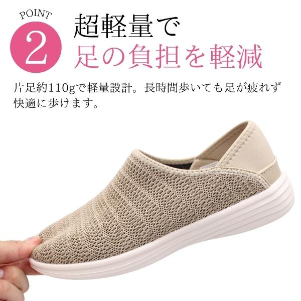スリッポン レディース スニーカー 靴 サンダル 上履き 白 ホワイト 軽量 軽い 2way かかとが踏める 室内履き通気性 オフィス 仕事 FC.CROW SLH6131 | ブランド登録なし | 05