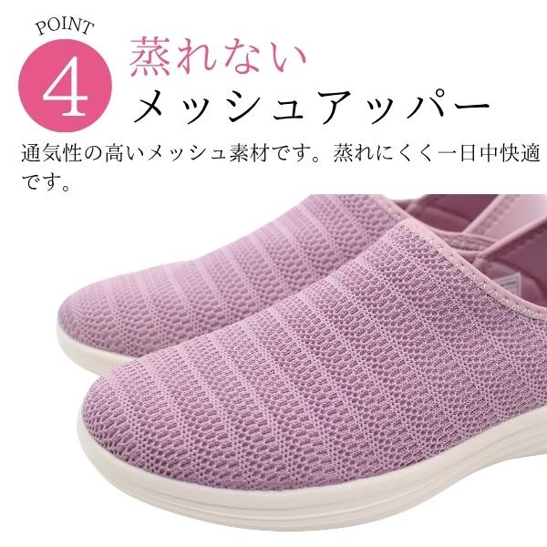 スリッポン レディース スニーカー 靴 サンダル 上履き 白 ホワイト 軽量 軽い 2way かかとが踏める 室内履き通気性 オフィス 仕事 FC.CROW SLH6131 | ブランド登録なし | 07