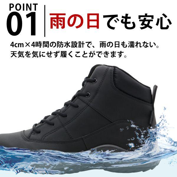 MoonStar（ムーンスター） スニーカー メンズ ハイカット 靴 黒