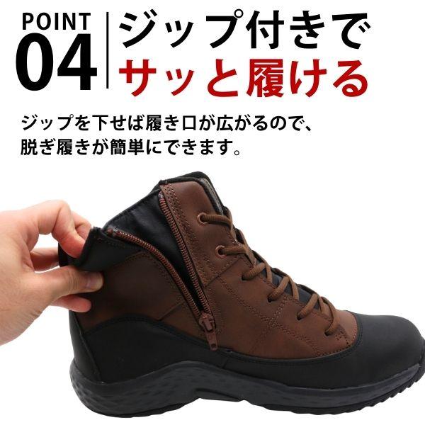 MoonStar（ムーンスター） スニーカー メンズ ハイカット 靴 黒