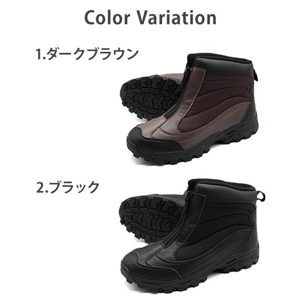 ブーツ メンズ 靴 スニーカー 黒 ブラック 防水 雨 雪 シンプル かっこいい フロントジップ 暖かい 通学 通勤 トリガー TRYGEAR TRG-003｜footone｜08
