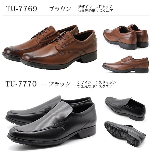 texcy luxe テクシーリュクス ビジネスシューズ 革靴 本革 メンズ 幅広