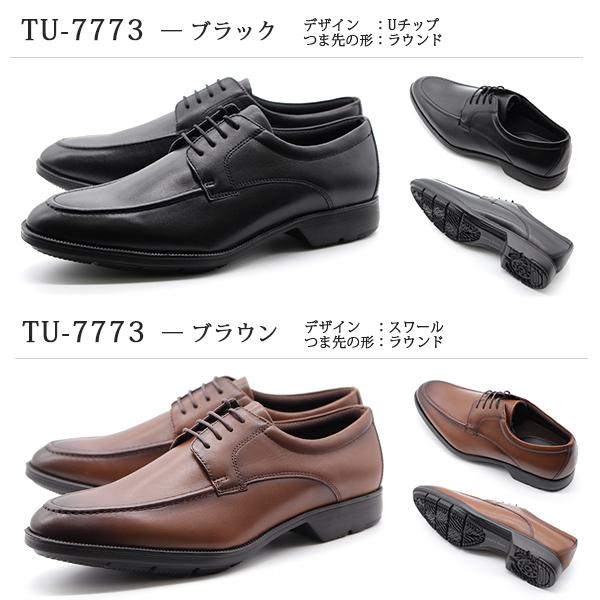 texcy luxe テクシーリュクス ビジネスシューズ 革靴 本革 メンズ 幅広