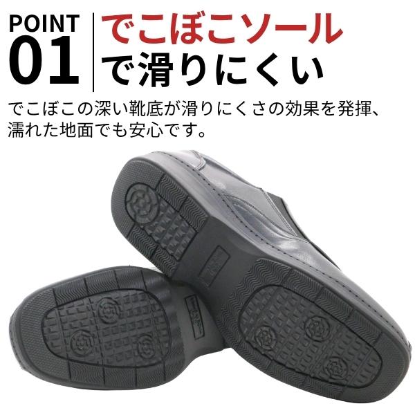 ビジネスシューズ メンズ 靴 革靴 スリッポン スニーカー 黒 ブラック
