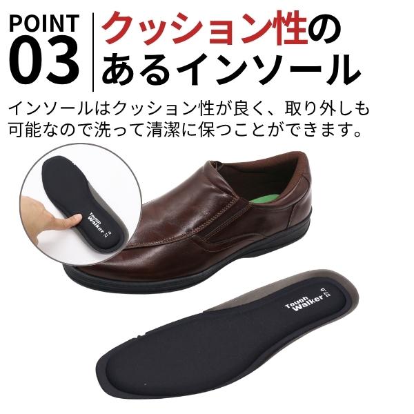 ビジネスシューズ メンズ 靴 革靴 スリッポン スニーカー 黒 ブラック