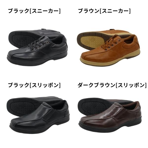 ビジネスシューズ メンズ 靴 革靴 スリッポン スニーカー 黒 ブラック