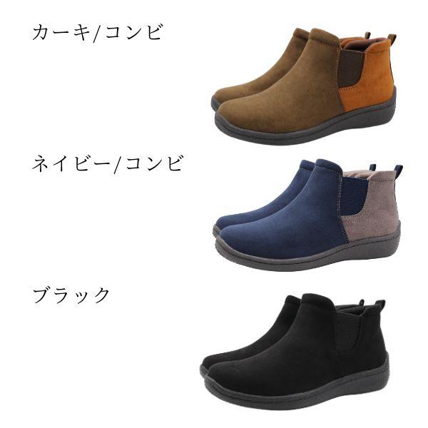 TOPAZ（トパーズ） ブーツ レディース 靴 サイドゴアブーツ 黒