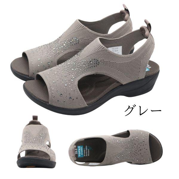 グリコ　新品　グレー メッシュ コンフォートサンダルとミミソフト TOPAZ aruko サンダル レディース 靴 コンフォートサンダル 黒色