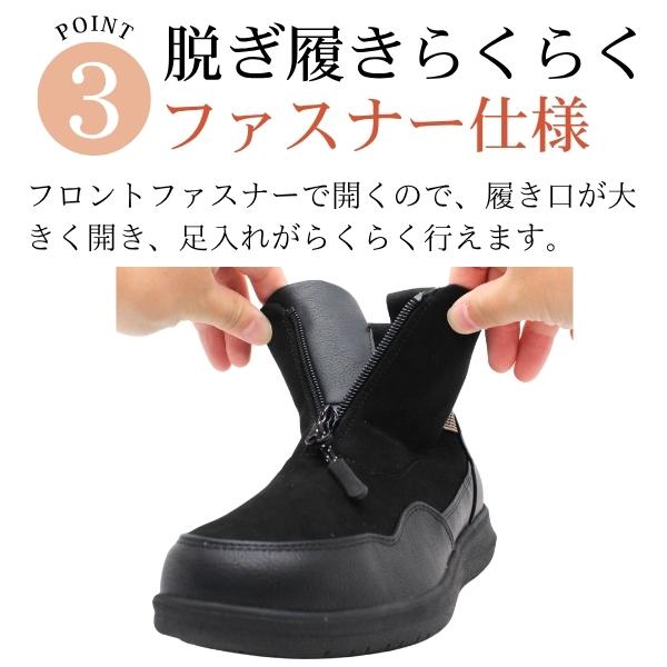 TOPAZ（トパーズ） ブーツ レディース ショートブーツ 長靴 レイン