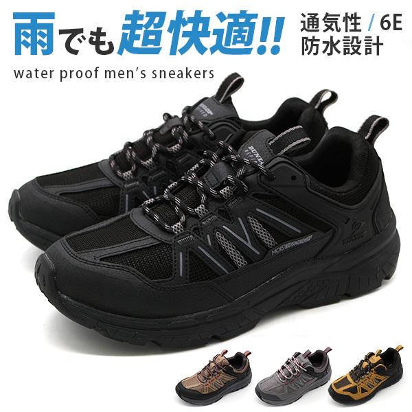 スニーカー メンズ 靴 防水 通気性 幅広 6e ワイド 軽量 黒 ブラック ダンロップ リファインド Dunlop Refind Du6 平日3 5日以内に発送 U6wp フットワン Footone 通販 Yahoo ショッピング