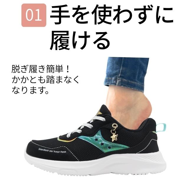 スニーカー キッズ ジュニア 子供 靴 スリッポン 女の子 黒 ブラック サックス ハンズフリー 軽量 軽い シンプル かわいい メッシュ 運動靴 VANSPORT VA708 | ブランド登録なし | 03