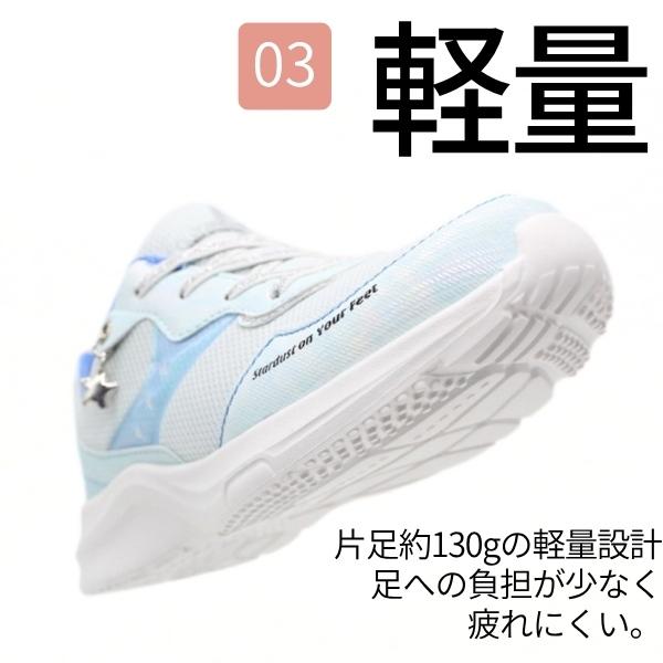 スニーカー キッズ ジュニア 子供 靴 スリッポン 女の子 黒 ブラック サックス ハンズフリー 軽量 軽い シンプル かわいい メッシュ 運動靴 VANSPORT VA708 | ブランド登録なし | 05