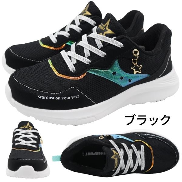 スニーカー キッズ ジュニア 子供 靴 スリッポン 女の子 黒 ブラック サックス ハンズフリー 軽量 軽い シンプル かわいい メッシュ 運動靴 VANSPORT VA708 | ブランド登録なし | 07