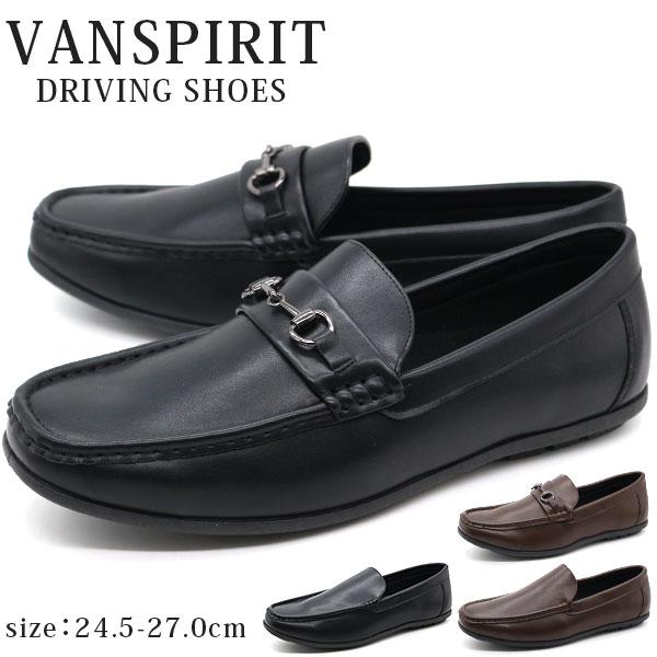 VANSPIRIT（ヴァンスピリット） スリッポン メンズ 靴 黒 ブラック 茶