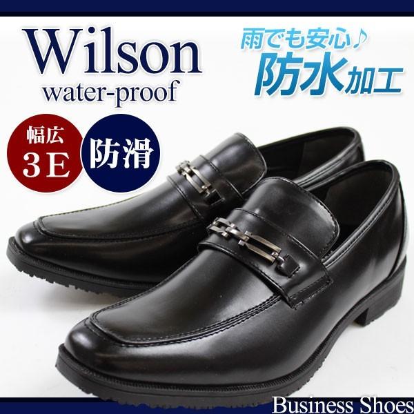 Wilson 183 メンズ ビジネス シューズ ウィルソン 防水 革靴｜footone