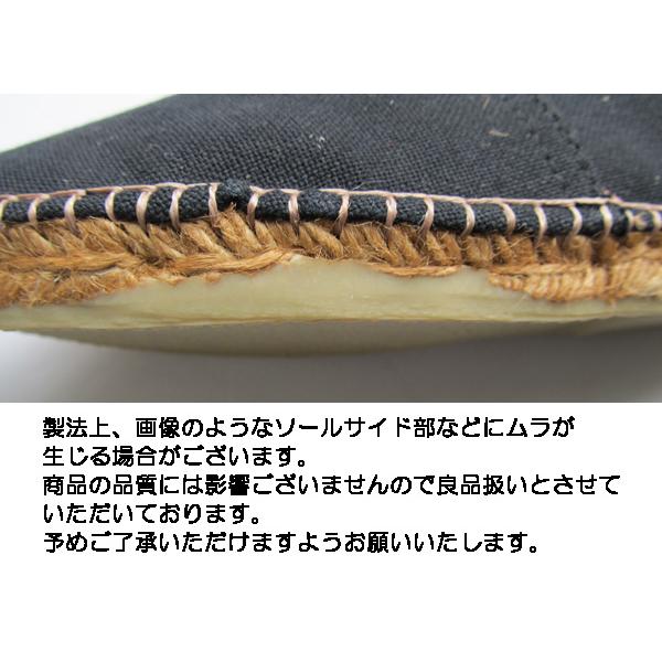 SALVI  サルヴィ  Espadrille　エスパドリーユ プレーン　メンズ | SALVI | 15