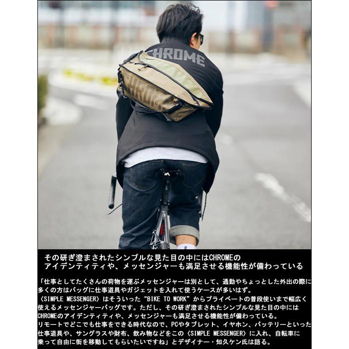CHROME（クローム） SIMPLE MESSENGER シンプル メッセンジャー 【BG