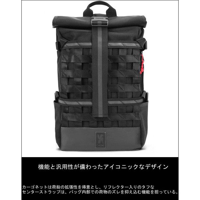 CHROME（クローム） BARRAGE CARGO BACKPACK バラージ カーゴ 【BG-163