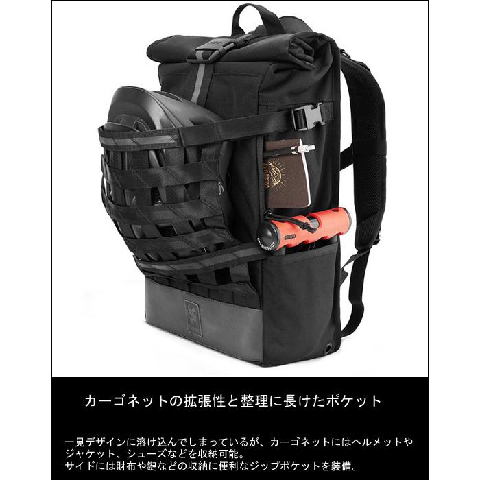 CHROME（クローム） BARRAGE CARGO BACKPACK バラージ カーゴ 【BG-163