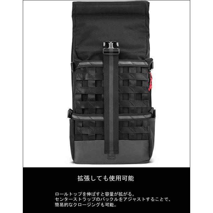 CHROME（クローム） BARRAGE CARGO BACKPACK バラージ カーゴ 【BG-163