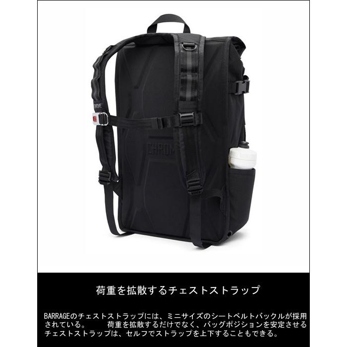 CHROME（クローム） BARRAGE CARGO BACKPACK バラージ カーゴ 【BG-163