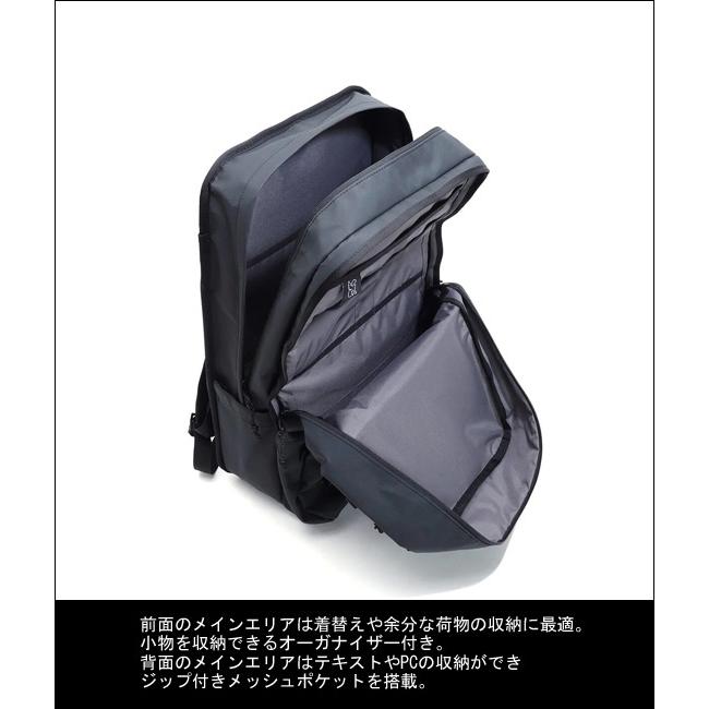 CHROME（クローム） COHESIVE 2.0 38L PACK コヒーシブ 2.0 38L パック