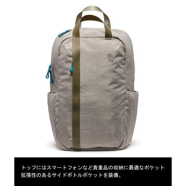 CHROME（クローム） HIGHLINE 20L BACKPACK ハイライン 20L バック 