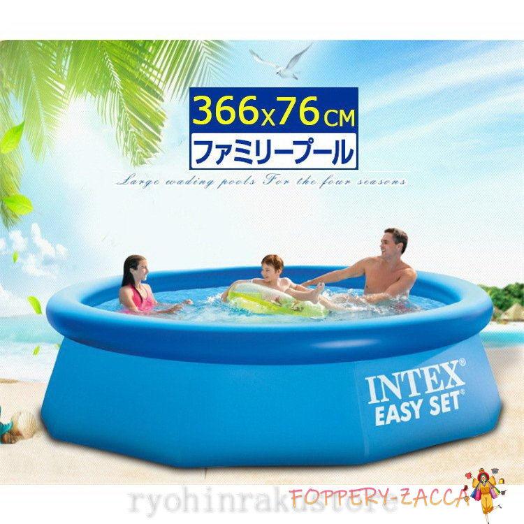 INTEX(インテックス) イージーセットプール 366 28130 | loja
