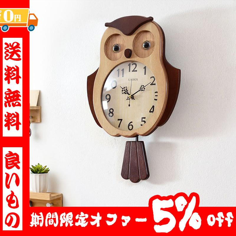 おしゃれ 壁掛け時計 木製 掛け時計 壁掛け時計 北欧 カフェインテリア 電池式 掛け時計 カッコイイ ウォールクロック カワイイ 壁掛け時計 Arjj 0032 Pf98 音がしない 部屋装飾 Zacca 静か 時計 Zacca Store 安い販促品