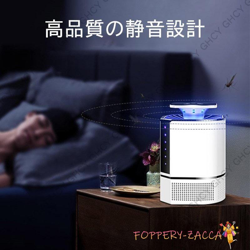 送料無料 電気蚊取り器 UV光源誘引式 殺虫ライト マイナスイオン 蚊よけ 虫取り器 多機能型 LED誘虫灯 タッチパネル 電撃殺虫 殺虫灯 虫対策 買い誠実 送料無料 電気蚊取り器 UV光源誘引式 殺虫ライト マイナスイオン 蚊よけ 虫取り器 多機能型 LED誘虫灯 タッチパネル 電撃殺虫 殺虫灯 虫対策 買い誠実
