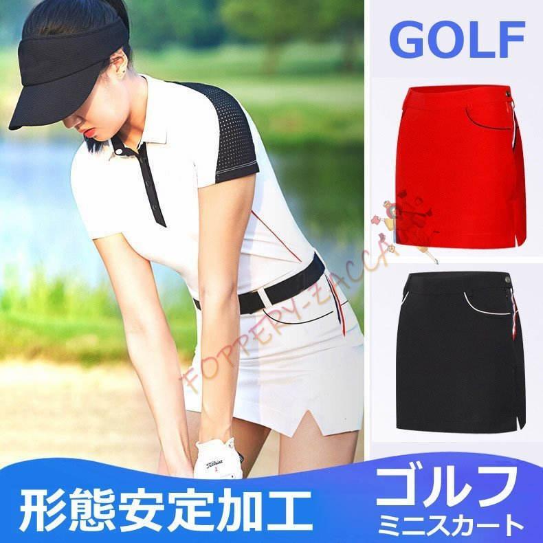ミニスカート ゴルフウェア レディース インナーパンツ付きスカート ショート丈 インナーパンツ一体型 ゴルフ スカート 女性用 かわいい おしゃれ 夏新作 安い割引