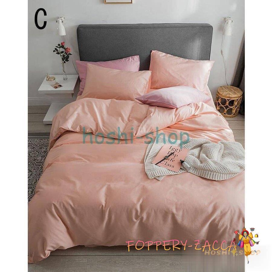 布団カバーセット シングル セミダブル おしゃれ 通気 寝具カバー 4点セット 掛け布団カバー 敷き布団カバー 枕カバー ベットカバー ボックスシーツ 肌に優しい 数量限定