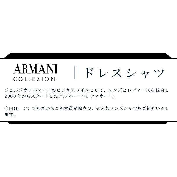 ARMANI COLLEZIONI アルマーニ ボタン シャツ 長袖 メンズ