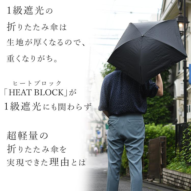 Amvel（アンベル） 折りたたみ傘 傘 メンズ 日傘 軽量 撥水 晴雨兼用