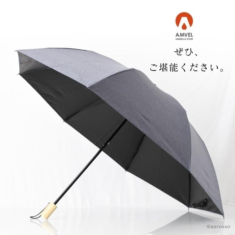 難あり　ブルー×ブラウン 畳みやすい折りたたみ傘 晴雨兼用 折りたたみ傘 折り畳み傘 大きいサイズ 晴雨兼用 耐風 丈夫 台風