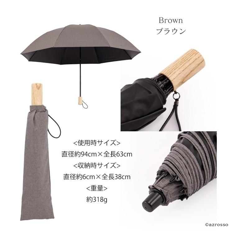 Amvel 折りたたみ傘 メンズ 人気 晴雨兼用傘 日傘 完全遮光