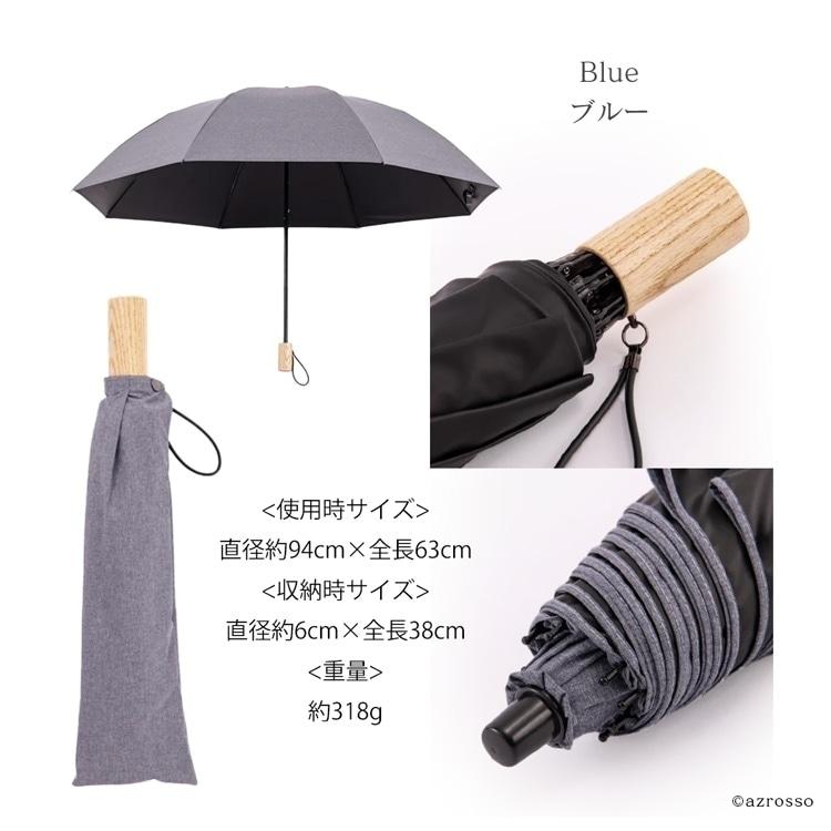 折りたたみ傘 メンズ 人気 晴雨兼用傘 日傘 完全遮光 大きい おすすめ 