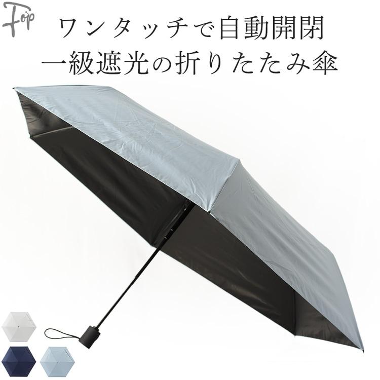 Amvel 自動開閉 メンズ 折りたたみ傘 晴雨兼用 超軽量 丈夫 Amvel 自動開閉 メンズ 折りたたみ傘 晴雨兼用 超軽量 丈夫